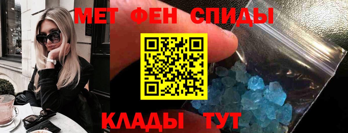 Губаха  Amphetamine Premium  Амфетамин  Амфетамин  Вход с VPN 