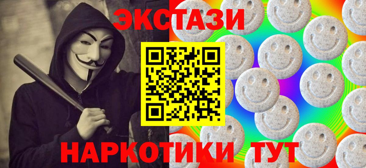 ЭКСТАЗИ Punisher Губаха