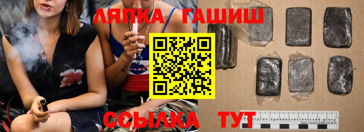 Гашиш Изолятор Губаха