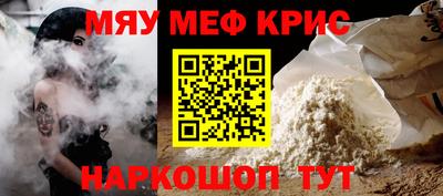 стафф Братск