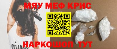 шишки Белорецк