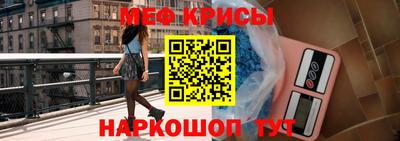 кокаин Бердск