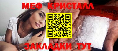 героин Белореченск