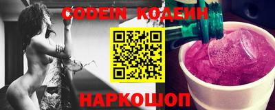кристаллы Боровичи