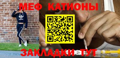 стафф Братск
