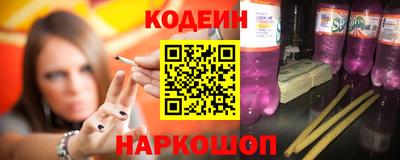 героин Белореченск