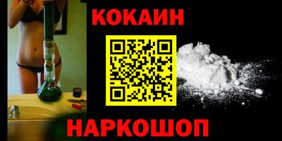 шишки Белорецк