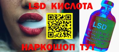 героин Белореченск