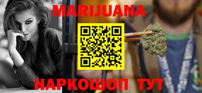 шишки Белорецк