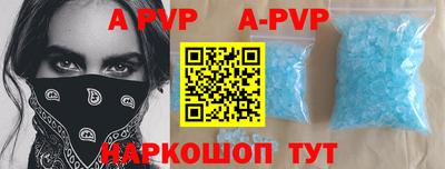 героин Белореченск