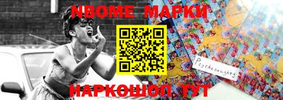 шишки Белорецк