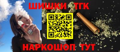 кокаин Бердск