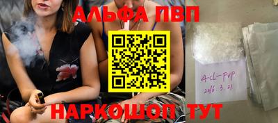 кокаин Бердск