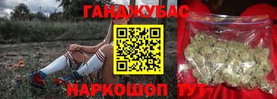 шишки Белорецк