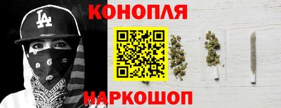 кокаин Бердск