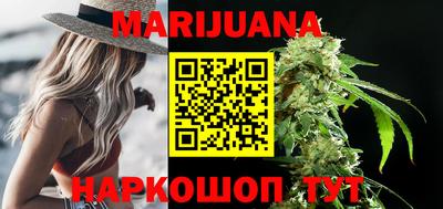 шишки Белорецк
