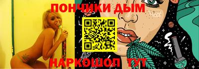 шишки Белорецк