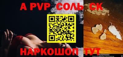 кокаин Бердск