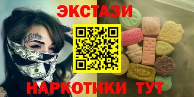 героин Белореченск