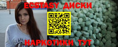 шишки Белорецк