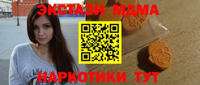 кокаин Бердск