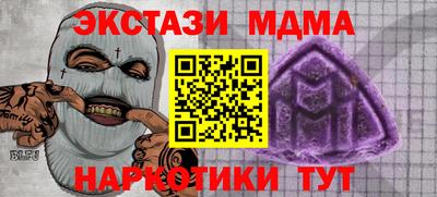 героин Белореченск