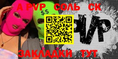 шишки Белорецк