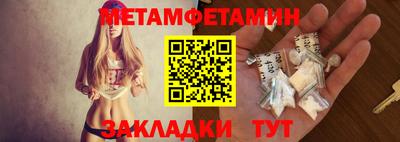 кокаин Бердск