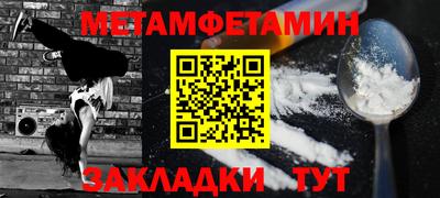 героин Белореченск