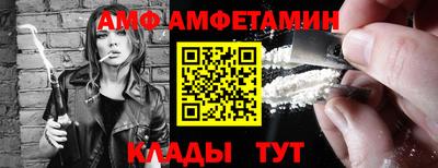шишки Белорецк