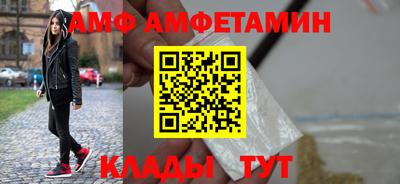 шишки Белорецк