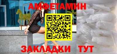 героин Белореченск
