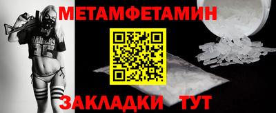шишки Белорецк