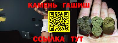 героин Белореченск