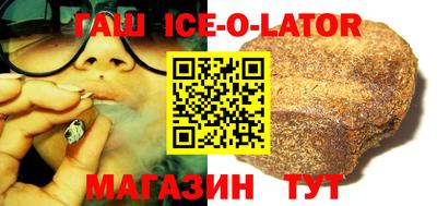 шишки Белорецк