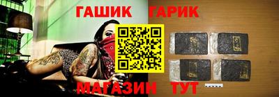 героин Белореченск