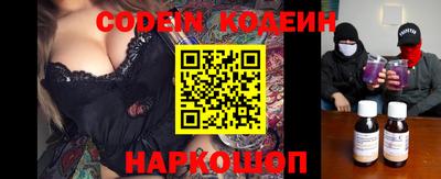 кокаин Бердск