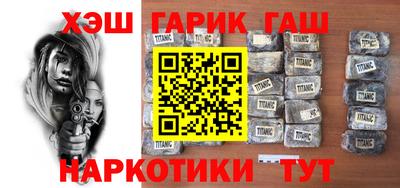 кристаллы Боровичи