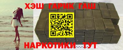 кокаин Бердск