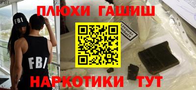 героин Белореченск