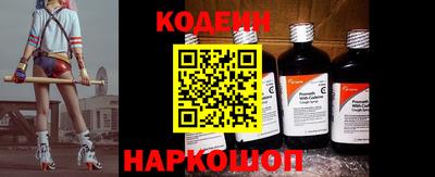 шишки Белорецк