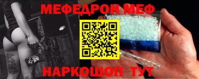 шишки Белорецк