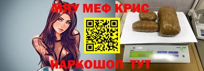 шишки Белорецк