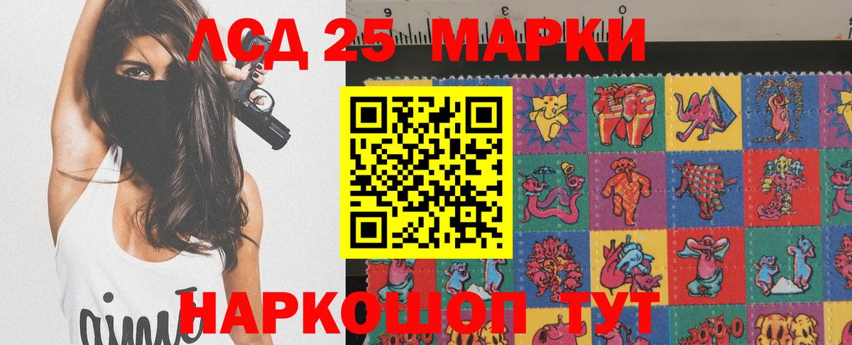 Губаха  Наркотические марки  Вход с VPN  Наркотические марки 1,5мг 