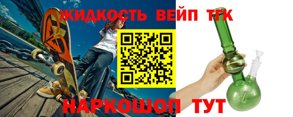 Губаха  MEGA вход  Вход с VPN  Дистиллят ТГК вейп с тгк 