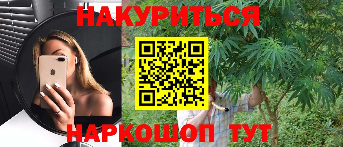 Губаха  Каннабис тримм  Вход с VPN  МАРИХУАНА Ganja 
